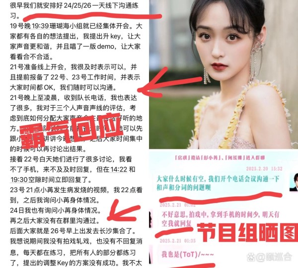 大家发现没? 何泓姗有一个过人之处...@颐巡合的动态