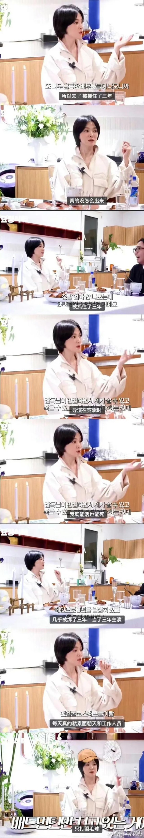 宋慧乔曝被王家卫“绑”三年，拍摄背后鲜为人知的故事！