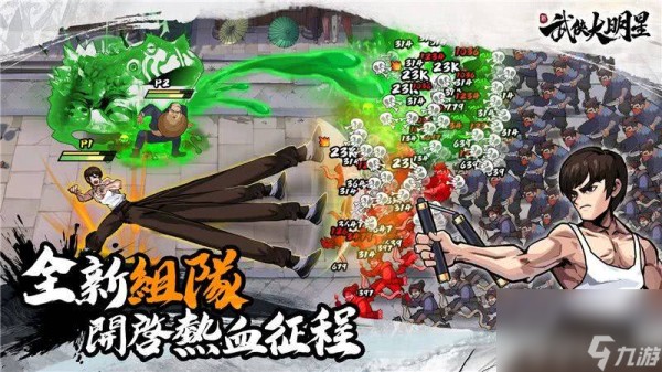 武侠大明星千兵合合活动怎么完成 活动完成指南
