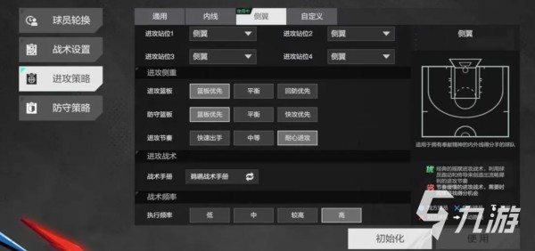 美职篮全明星玩法攻略<a target=