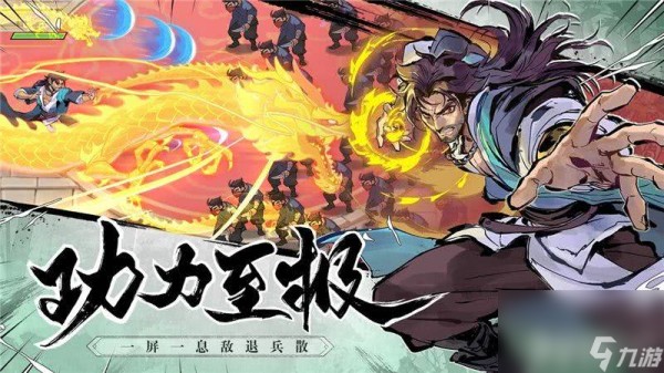 武侠大明星千兵合合活动怎么完成 活动完成指南