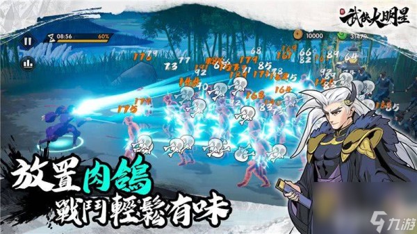 武侠大明星千兵合合活动怎么完成 活动完成指南