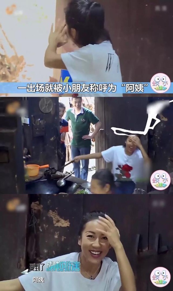 女明星被叫阿姨怎么办？刘涛范冰冰最浮夸，应采儿刘亦菲最自然