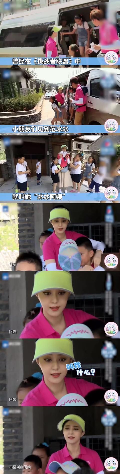 女明星被叫阿姨怎么办？刘涛范冰冰最浮夸，应采儿刘亦菲最自然