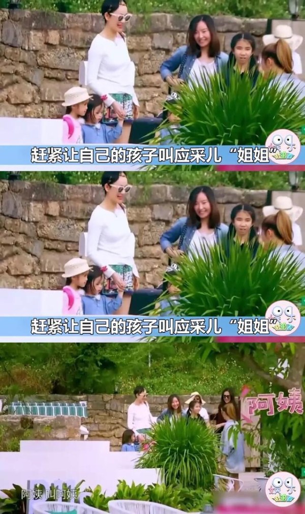 女明星被叫阿姨怎么办？刘涛范冰冰最浮夸，应采儿刘亦菲最自然