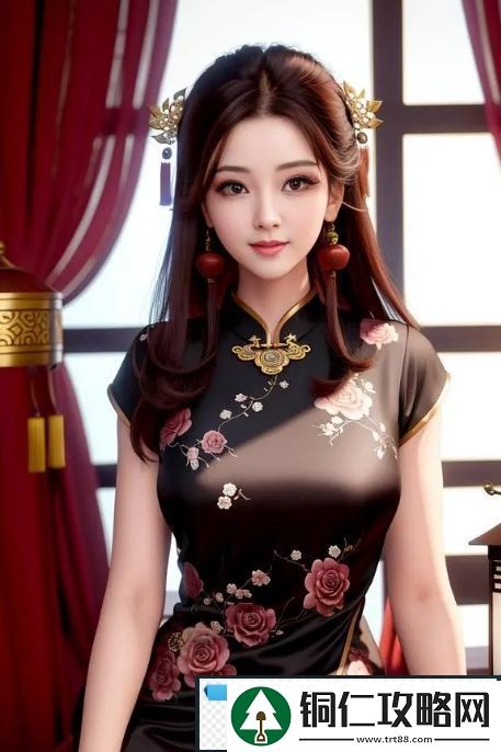 父女关系中的翻覆