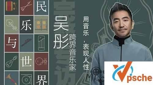 [发烧专辑]吴彤无损音乐精选10首合集[WAV/468MB]百度云下载
