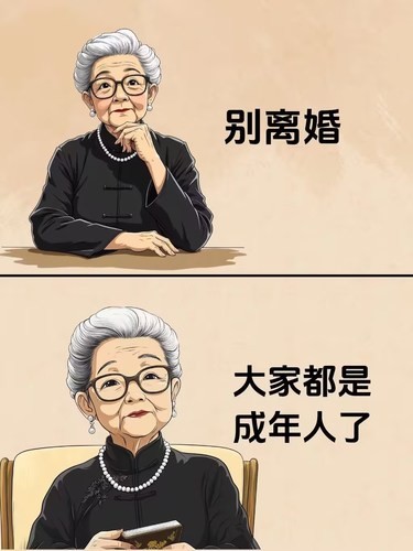 扎心了，看完这段话被治愈了，看完让人大彻大悟