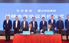 投资约70亿！长沙这两个片区准备大拆迁！