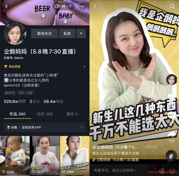 抖音里涨粉丝有钱赚吗_抖音涨粉丝有收入吗_抖音粉丝怎么涨得比较快