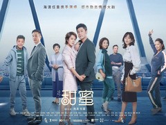 甜蜜 海清