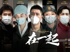 在一起 海清