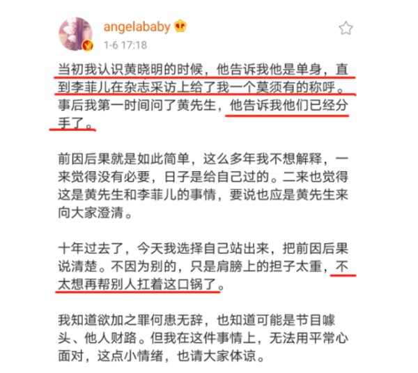 谁要吃他们的陈年烂瓜？网友只想知道他们婚姻的真相