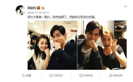 明星怎样宣布结婚的：陈晓肉麻，刘诗诗最简单，黄晓明话都懒的说