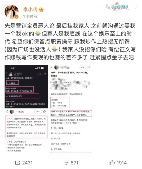 知名女演员自曝：父女关系曾中断长达一年半。
