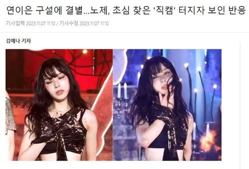 2024韩娱恋情汇总_2024年韩娱圈“恋情大盘点”，谁是你心中的“最甜明星CP”