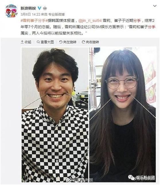 韩国经纪公司套路多，公司内部规则多还阻碍明星恋情