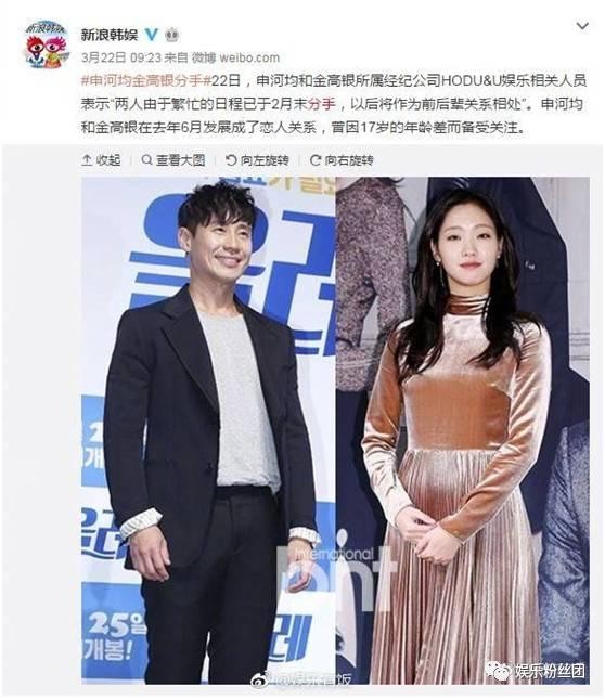 韩国经纪公司套路多，公司内部规则多还阻碍明星恋情