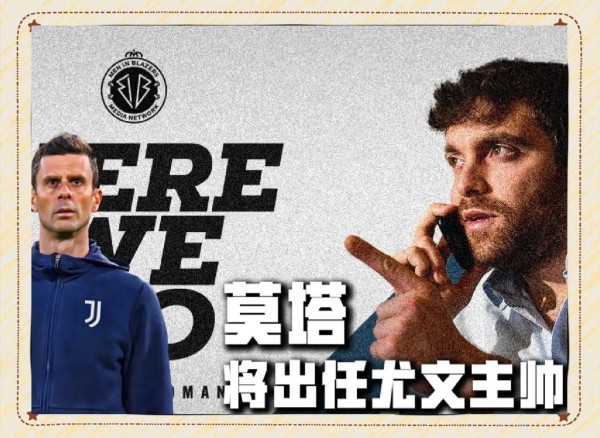 孟子义刘特恋情未果，观众热议不断