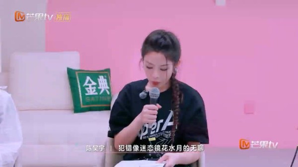 陈丽君加盟乘风2025演绎戏腔版花田错