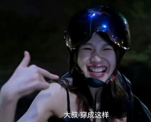 狂飙演员转做主播月入不足3千