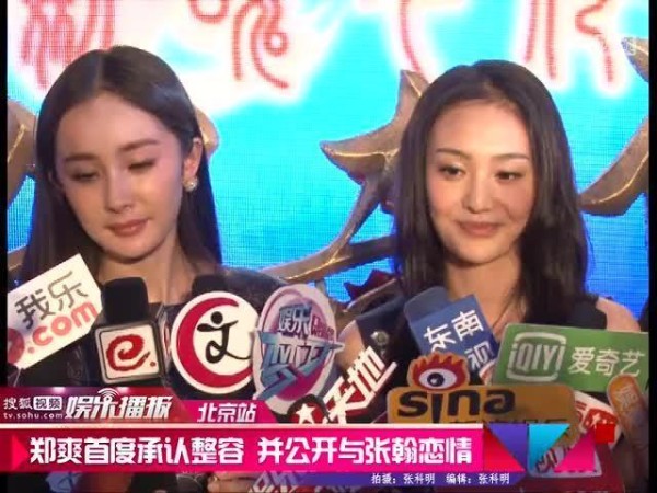 卓伟黑了那么多明星，为啥不黑郑爽？