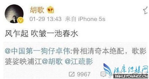 胡歌超高情商骂卓伟，为什么明星都对卓伟爆料无策？