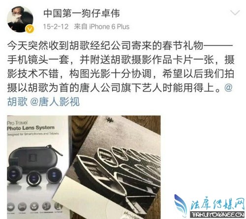 胡歌超高情商骂卓伟，为什么明星都对卓伟爆料无策？