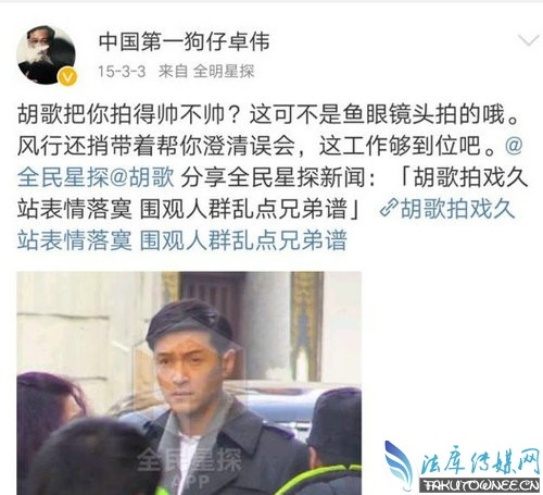 胡歌超高情商骂卓伟，为什么明星都对卓伟爆料无策？