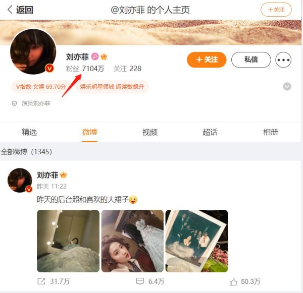 刘亦菲的社交圈太强大了，在青春遇到刘亦菲，真的是件很美好的事