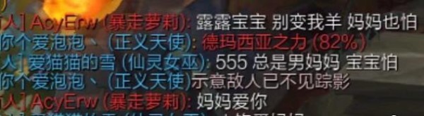 女生叫男生妈妈是什么意思?电竞圈的男妈妈是什么梗?