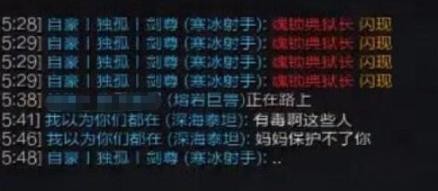 女生叫男生妈妈是什么意思?电竞圈的男妈妈是什么梗?
