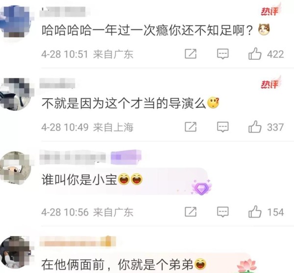 秦沛三兄弟同框，姜大卫依旧酷炫，尔冬升难得指挥俩哥哥笑翻全场
