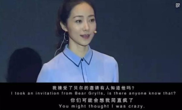 明星说英语，邓超黄晓明戏精附体，韩雪刘亦菲张静初令人始料不及