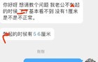 看不到他的丁 丁，这可怎么办啊？