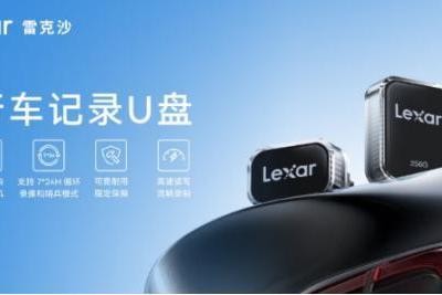 理想汽车 “牵手” 雷克沙 A50V,行车记录新标杆诞生