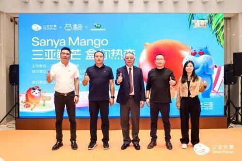 “三亚鲜芒 盒你热恋”:传统农业拥抱新零售的示范样本