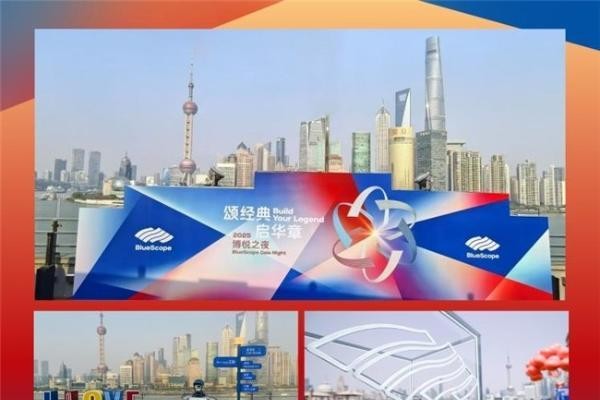 颂经典,启华章 —— 2025博悦之夜