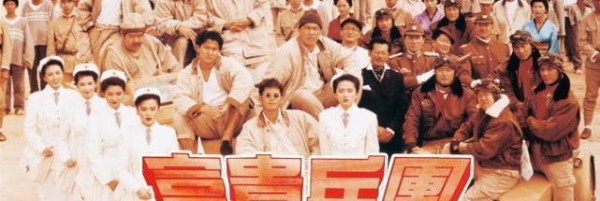 一部电影, 聚集了香港30位明星大腕, 27年间已有5位因病去世