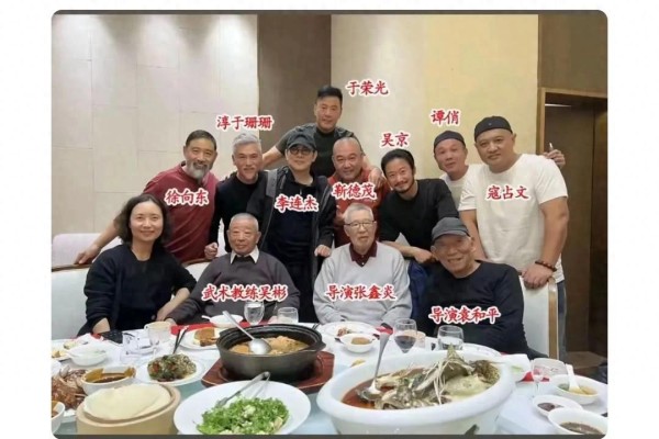 《镖人》聚餐揭秘：武术大咖云集，吴京李连杰师兄弟情深