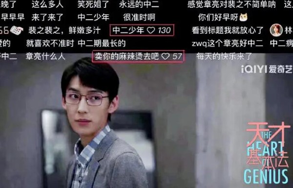 网络用语毒唯是什么意思，指只喜欢自家正主而抹黑别家的粉丝 — 奇闻呀