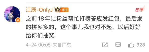 新晋顶流小鲜肉自曝“黑料”上热搜！自毁式公关，却圈粉无数！
