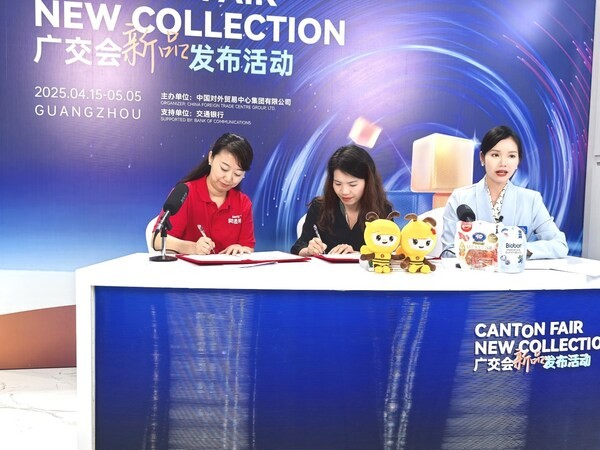 SGS与金多多达成战略合作，共启广交会甜蜜新篇章