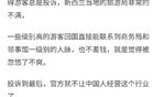 有网友说出了当下中国商业的底层逻辑