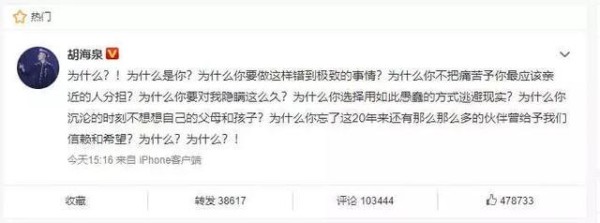 羽泉组合的关系真塑料？羽泉出事后罕见合体，全程无交流