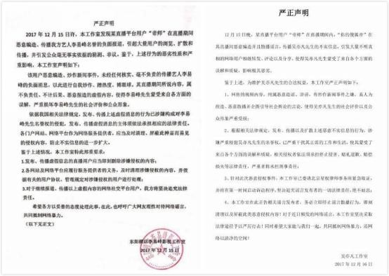 帝师人品和赚钱手段被揭发！帝师会怎么回应，至今还是个迷