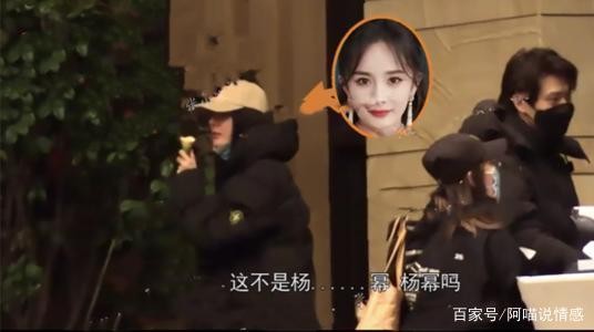 杨幂魏大勋恋情实锤？男人是不是真的爱你，这3个细节一眼看出