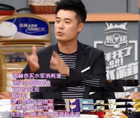 陈赫揭露跑男团人际关系 主心骨是邓超大黑牛是润滑剂
