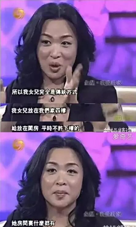 金星首晒15岁养女正脸合影，笑容亲切颜值不输女明星