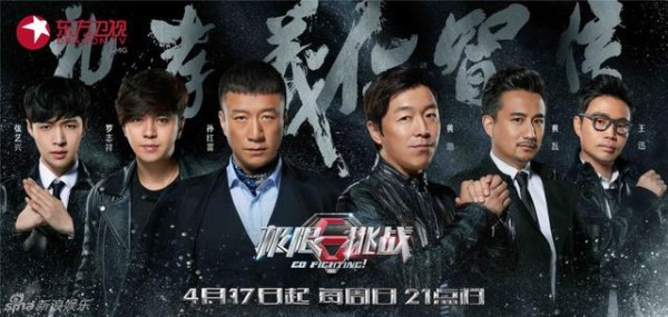 极限帮跑男帮全队集结